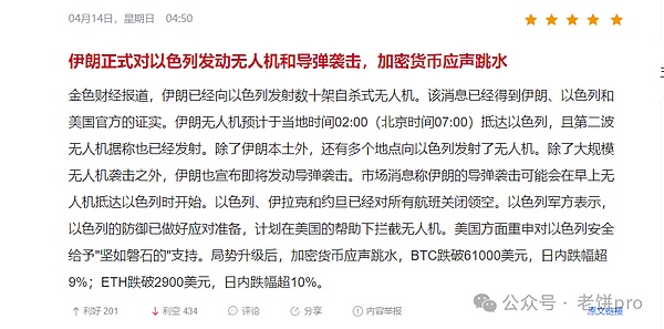 比特币生态的破局者：RGB协议能否超越Ordinals？