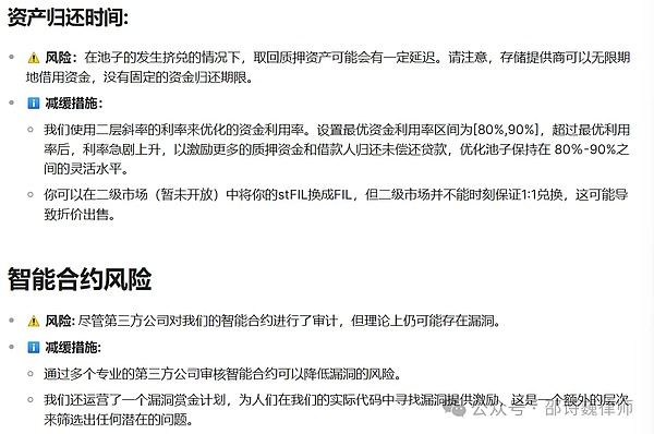 基金代币化：传统金融与区块链的完美碰撞