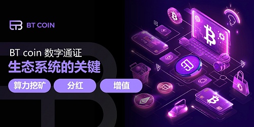 STORJ币VS比特币：一文看懂两大加密货币的本质差异