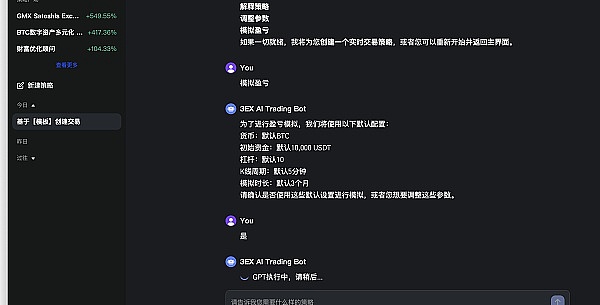 谁在主宰全链游戏的未来？揭秘最具影响力的DAO组织