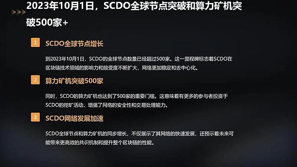 投机狂欢背后的真相：区块链如何重塑金融格局