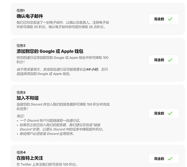 市场动态 | 美联储或将再加息 DeFi与NFT市场最新观察