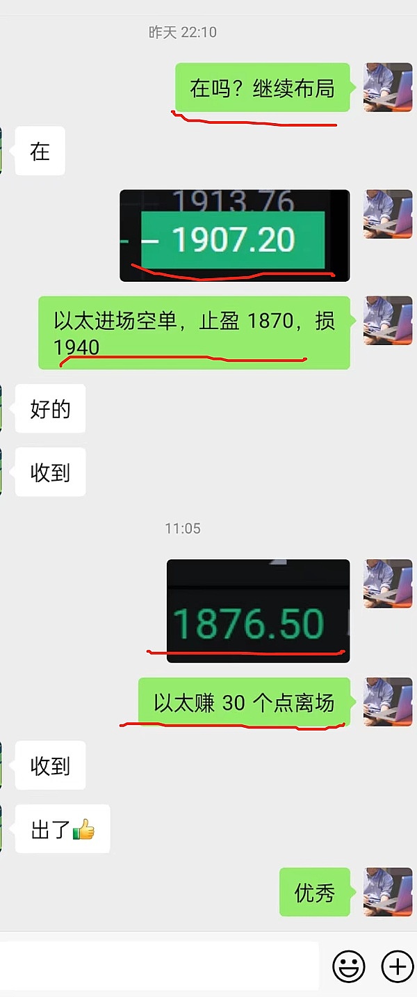 8.5行情手记：比特币横盘整理，以太坊能否突破3700关键位？