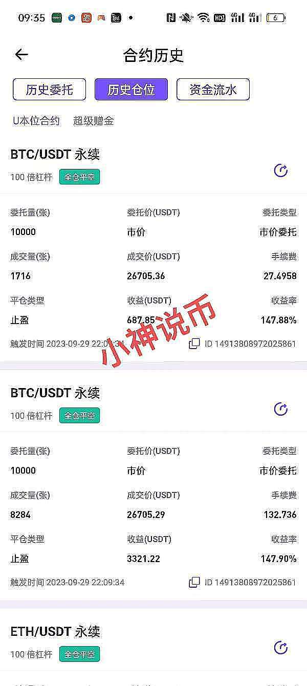 印尼小微企业迎来春天：BRI集团如何用三步走战略改变3600万人的生活