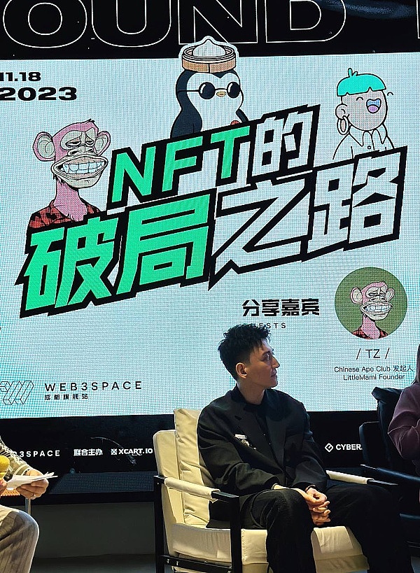 沙盒代币跌入谷底：币安退市风波引发的连锁反应