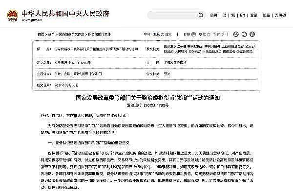 ICO大佬抛售ETH引发市场担忧？我的三点深度观察