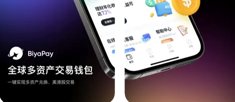数字资产税务新规：一场扼杀创新的灾难性举措？