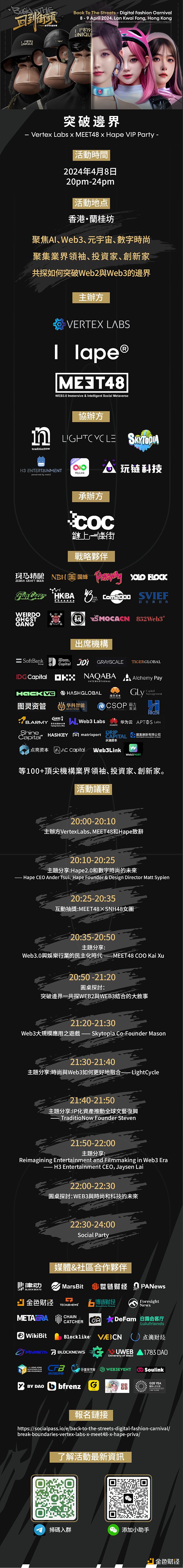 以太坊强势反弹近20%，2000美元大关触手可及？