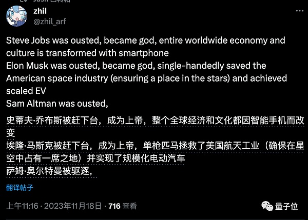 为什么我把赌注押在Osmosis上？一位投资者的深度思考