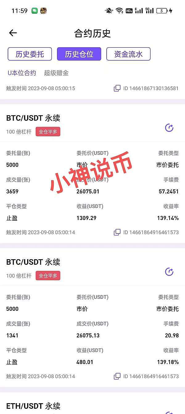 Blast空投狂欢：这次真能躺赚？