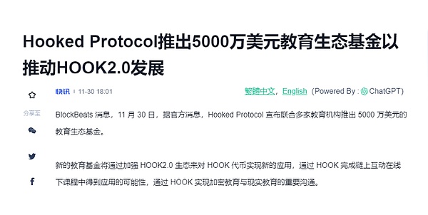 人类对科技的恐惧：一部跨越千年的史诗