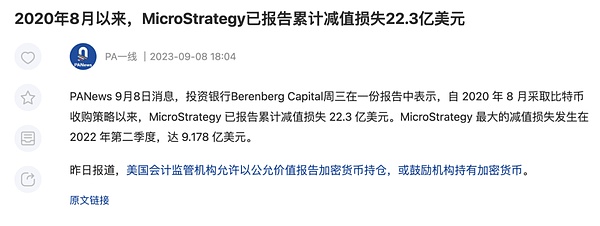 哈萨克斯坦迈出关键一步：国家支付公司领航数字坚戈新时代