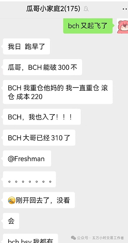 美国养老金革命：为何这次以太坊成了最大赢家？