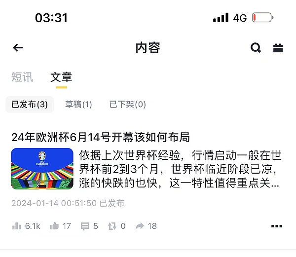 Web3新秀PEGO发布重磅路线图：如何在下一轮加密狂潮中抢占先机？