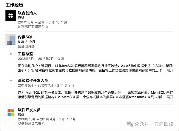 2023年末最值得关注的投资赛道深度解析