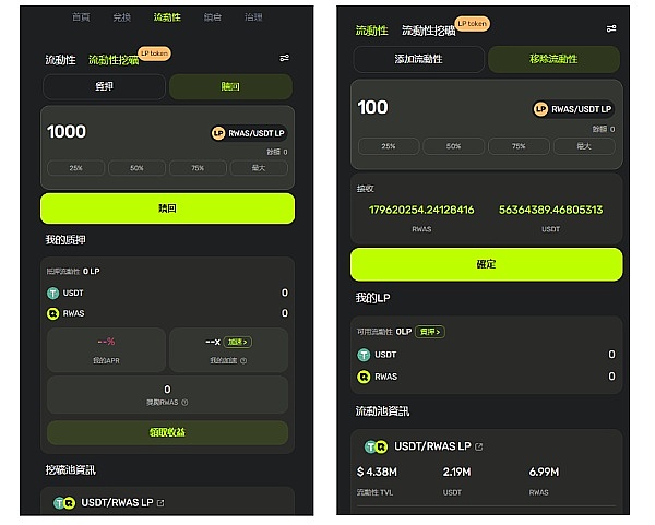 以太坊2.0：一次颠覆性的环保革命与未解的难题