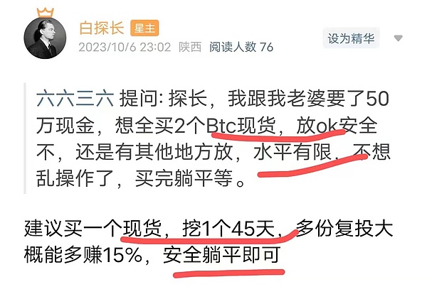 MicroStrategy再掀比特币狂潮：豪掷6亿美元增持，BTC持仓逼近18万枚大关