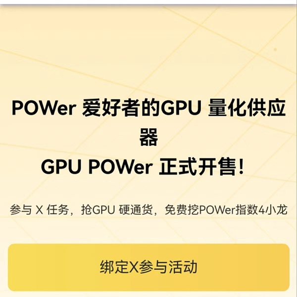 区块链合规之路：一场创新与规则的华丽探戈