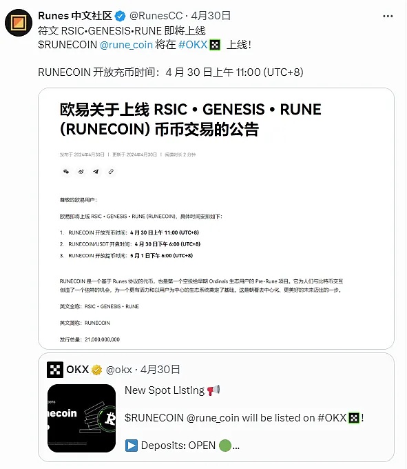 比特币生态的暗涌：RGB协议能否颠覆我们对BTC的想象？