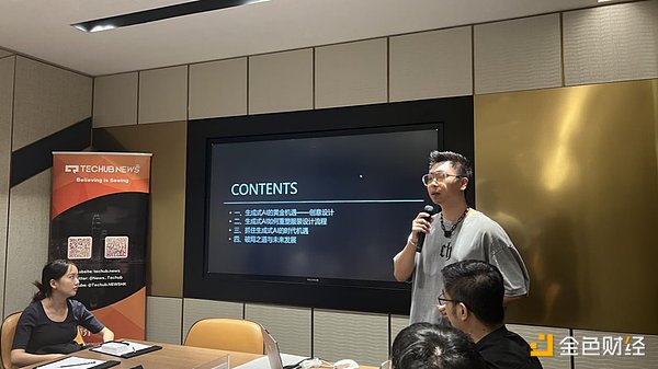 当Lido成为以太坊的烫手山芋：去中心化理想与现实的碰撞
