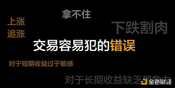 以太坊王者归来：一场技术信仰者的逆袭之战