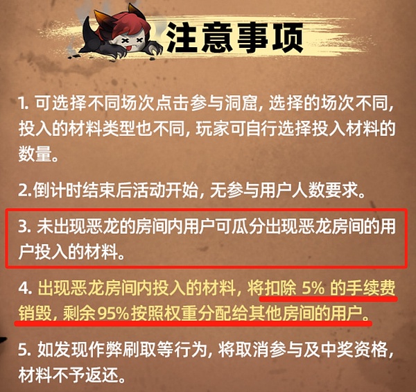 币圈新物种Metale V3：如何从Web2引流实现破圈？