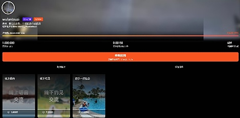 Beta Finance 2024：一场DeFi革命的全面布局