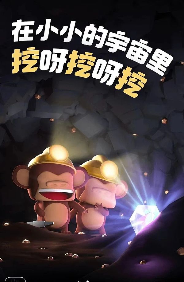 Web3日报：马斯克要让X变身超级应用，DeFi市场现新动向