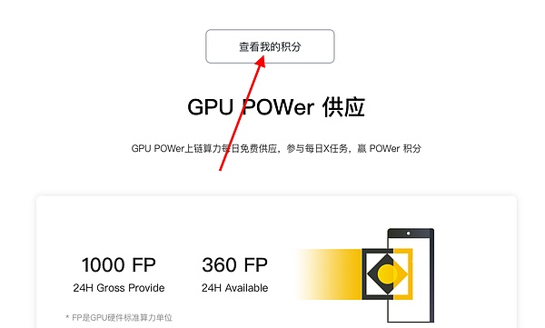 Stratum V2：重塑比特币挖矿的去中心化未来