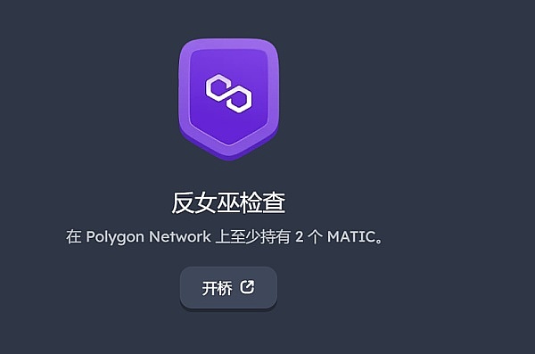 Starknet的去中心化之路：一位区块链老兵的观察