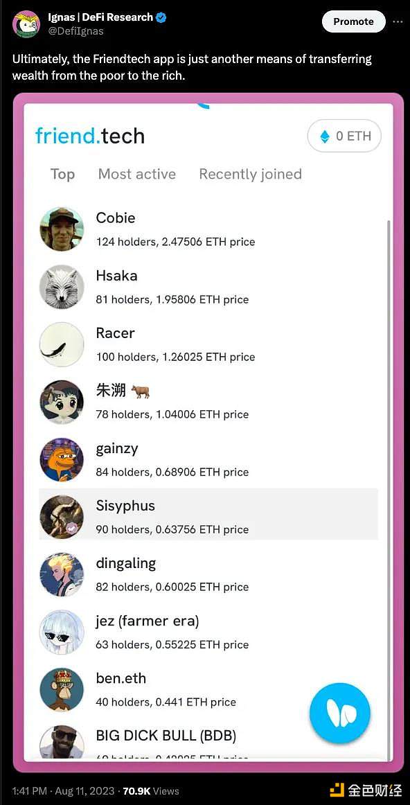 数字货币实战捷报：金辉直播间精准布局再创佳绩