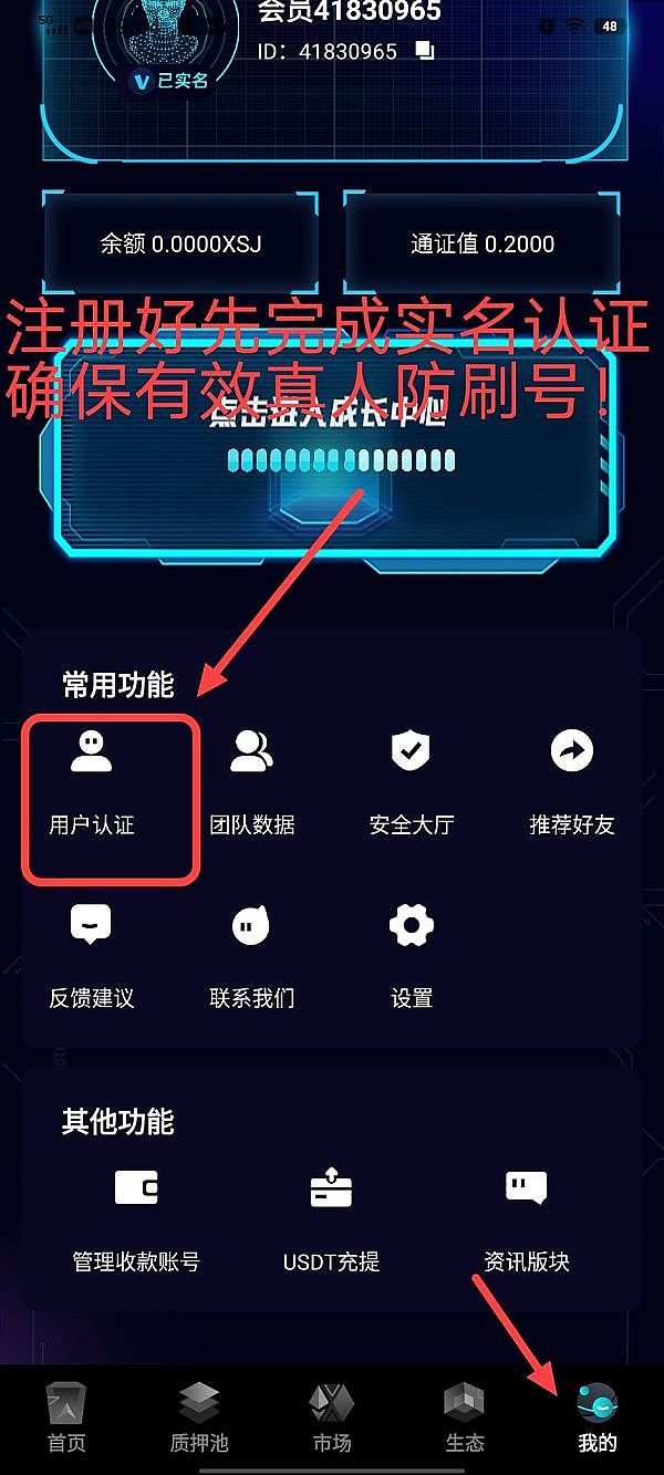 香港楼市迎来数字革命：首个房地产STO获批背后的深层意义