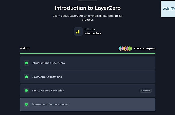 以太坊Layer2群雄逐鹿：谁能笑到最后？