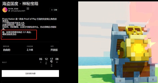 东南亚巨头Grab跨界Web3：打车App里玩转NFT的新尝试