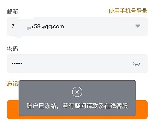 为什么我看好Band Protocol？