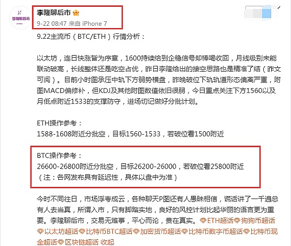 跟着小神玩转比特币，700点收益轻松到手！