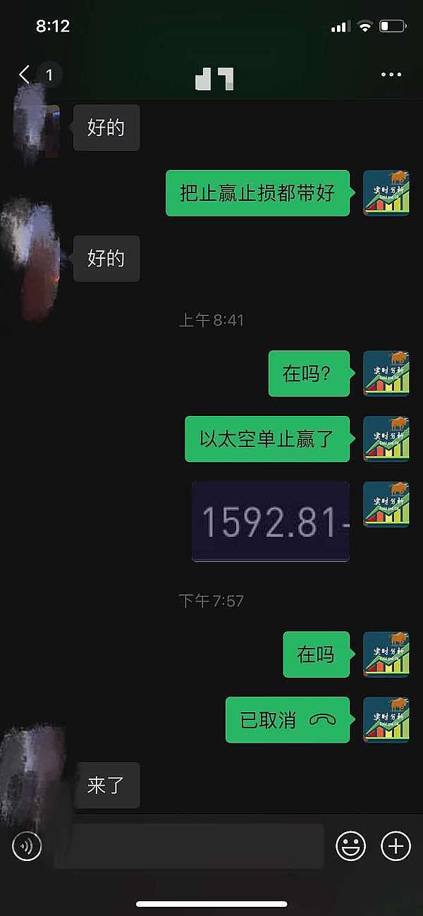 德国金融高官敲警钟：加密货币行业的雷还没爆完