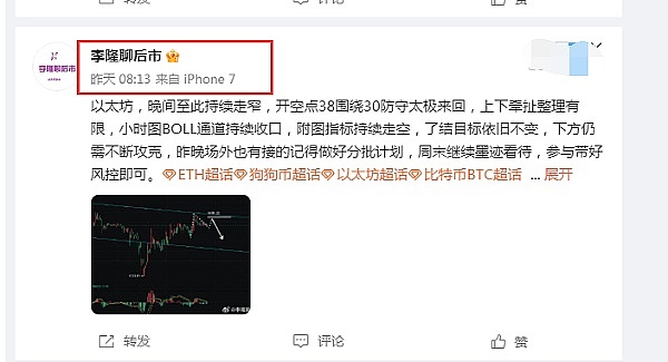 比特币站在十字路口：30,000美元大关到底有多难突破？
