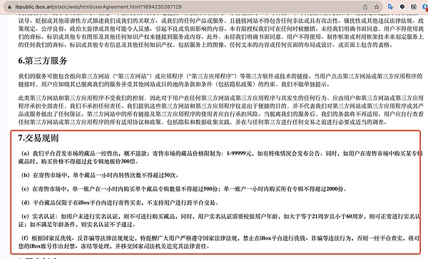 赵长鹏的意外假期：从铁血CEO到被迫退休的复杂心境