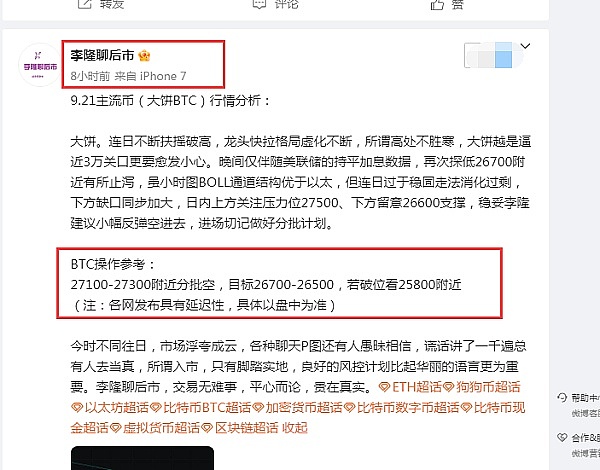 DYDX遭遇聪明钱撤离风暴：两大巨鲸套现数百万引发市场担忧