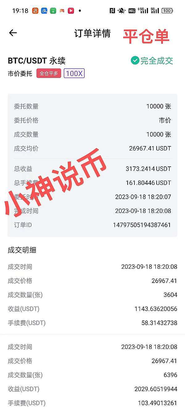 马斯克的疯狂赌注：脑机接口首次人体试验背后的商业野心与技术挑战