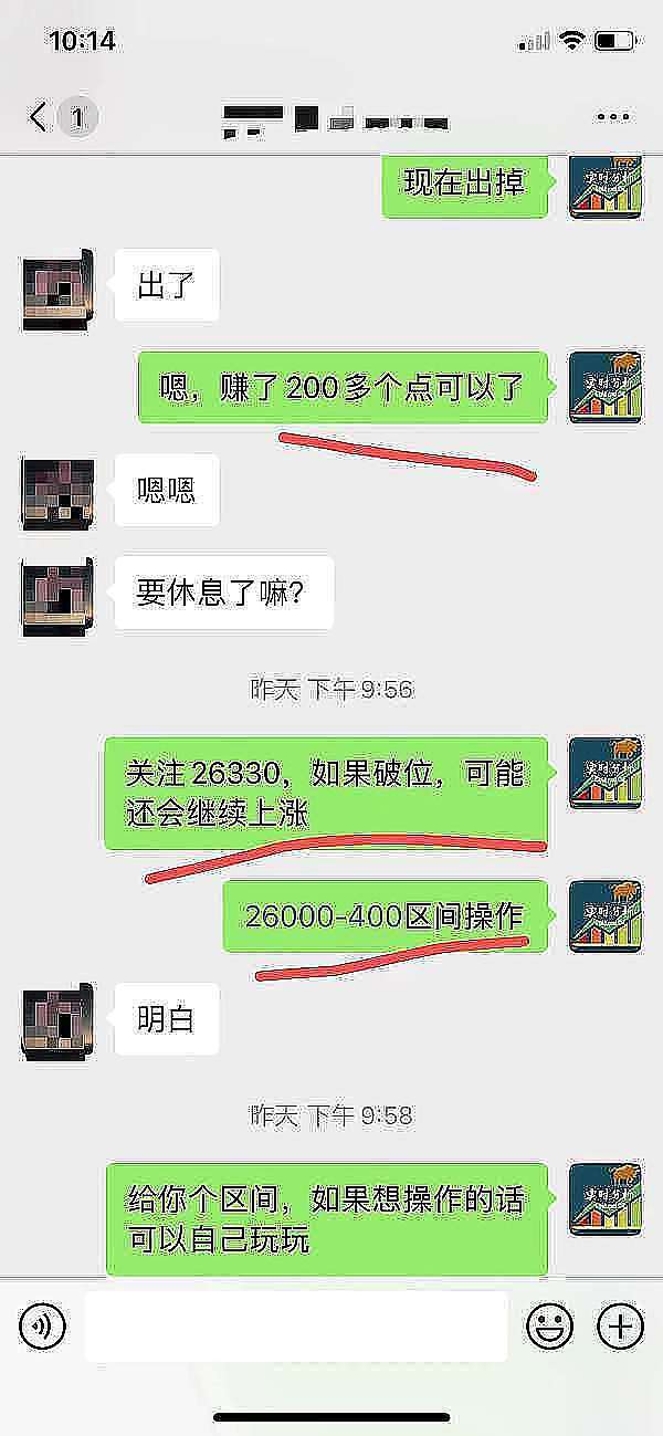 财经快报：马斯克财富缩水记 & Web3最新动态一览