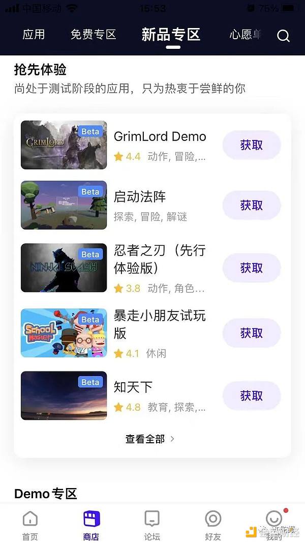 比特币又疯了？25%暴涨背后的三大推手与暗藏危机