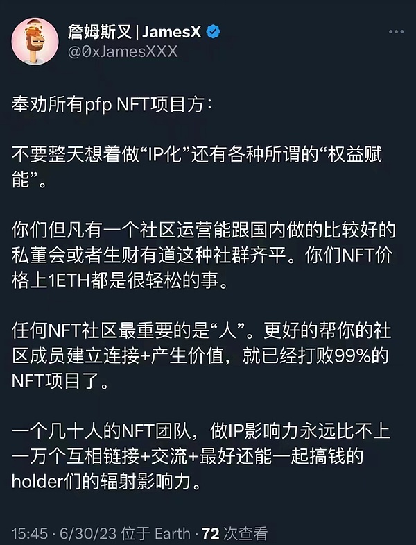 好特卖：低价狂欢背后的消费新哲学