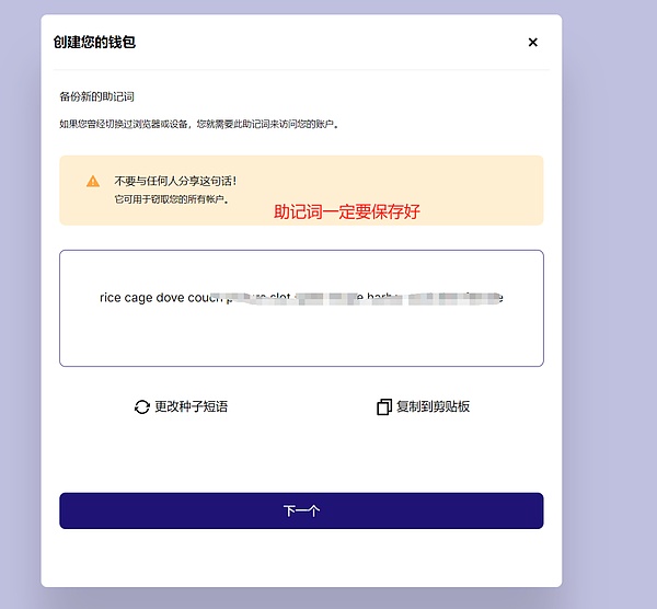 加密江湖十载浮沉：那些年我们一起追过的比特币大佬们