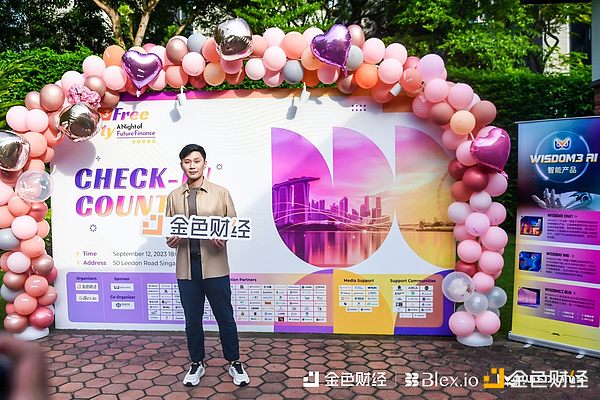 当金融遇上区块链：DingyuanEX十城巡讲，带你解密DeFi新机遇