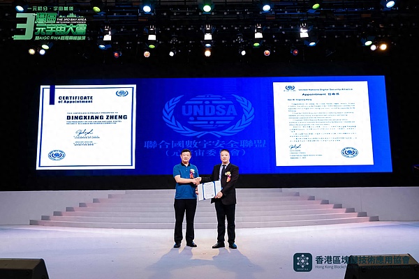 吴民升：AI赋能教育，我们在数字化浪潮中寻找新机遇